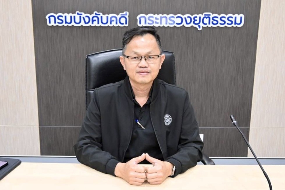 กรมบังคับคดี จัดประชุมคณะทำงานศึกษาและกำหนดรูปแบบการบังคับคดีล้มละลายทางอิเล็กทรอนิกส์ ครั้งที่ 4/2569